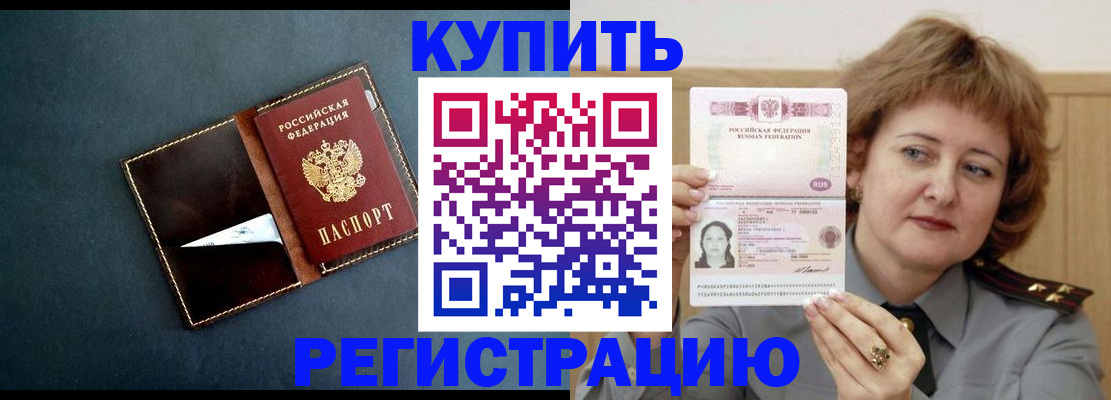 регистрация для школы в Каменке