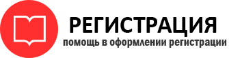 прописка в Каменке id473497